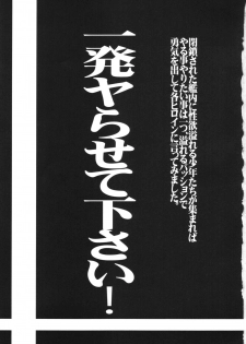 (C89) [Bronco Hitoritabi (Uchi-Uchi Keyaki)] OrphansHeroines (Mobile Suit Gundam Tekketsu no Orphans) - page 3