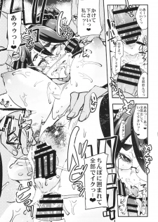 (C89) [Bronco Hitoritabi (Uchi-Uchi Keyaki)] OrphansHeroines (Mobile Suit Gundam Tekketsu no Orphans) - page 15