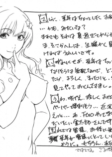 (C89) [Kokonokiya (Kokonoki Nao)] C89 Paper (THE IDOLM@STER CINDERELLA GIRLS) - page 4