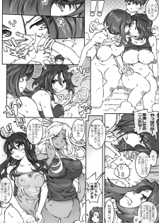 (C89) [RPG COMPANY 2 (Toumi Haruka)] CANDY BELL 10 (Ah! My Goddess) - page 12