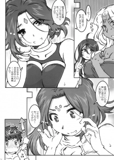 (C89) [RPG COMPANY 2 (Toumi Haruka)] CANDY BELL 10 (Ah! My Goddess) - page 24