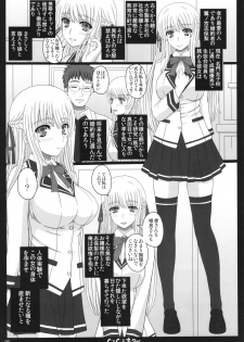 (C89) [Shiawase Kyouwakoku (Shiawase no Katachi)] Shiawase no Katachi no Guruguru Netachou 83R + Paper - page 5