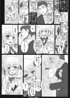 (C89) [Shiawase Kyouwakoku (Shiawase no Katachi)] Shiawase no Katachi no Guruguru Netachou 83R + Paper - page 6