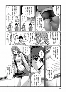 [Kiya Shii] Momoiro Study! [Digital] - page 10