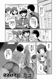[Kiya Shii] Momoiro Study! [Digital] - page 21