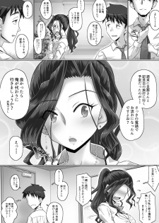 [Urayoroduya (Yoroduya Hyakuhachi)] Ki no Tsuyoi Onna Joushi (31-sai Hitozuma) o Shigotochuu ni Yobidashite, Gouin ni Nakadashi SEX Shitara Chotto dake Dereta Ken www [Digital] - page 19