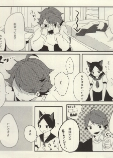 (IDLING ATTACKER Osaka 7) [IZM. (Tiri)] Uchi no Neko-sama (Haikyuu!!) - page 13