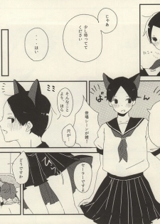 (IDLING ATTACKER Osaka 7) [IZM. (Tiri)] Uchi no Neko-sama (Haikyuu!!) - page 12