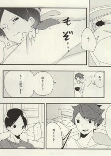 (IDLING ATTACKER Osaka 7) [IZM. (Tiri)] Uchi no Neko-sama (Haikyuu!!) - page 21