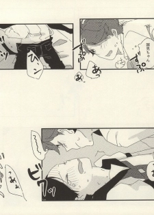 (IDLING ATTACKER Osaka 7) [IZM. (Tiri)] Uchi no Neko-sama (Haikyuu!!) - page 20
