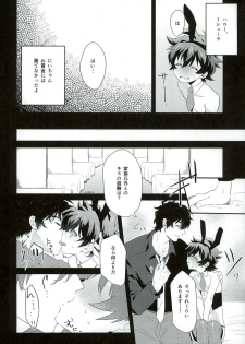 (BLOODY ZONE2) [Tanbo (Makita Miki)] Leonardo-kun wa Libra Senzoku Seiyoku Shori-gakari (Kekkai Sensen) - page 10