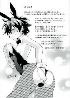 (BLOODY ZONE2) [Tanbo (Makita Miki)] Leonardo-kun wa Libra Senzoku Seiyoku Shori-gakari (Kekkai Sensen) - page 37