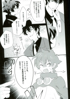 (BLOODY ZONE2) [Tanbo (Makita Miki)] Leonardo-kun wa Libra Senzoku Seiyoku Shori-gakari (Kekkai Sensen) - page 5