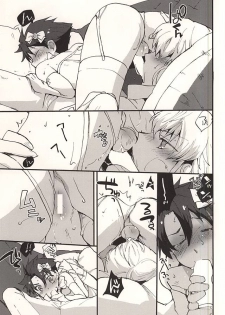 (SUPERKansai21) [2000kcal Shake Club (Gorgon)] Cute drag (Buddy Complex) - page 11