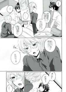 (C89) [Reparation (Syougo Kota)] Yuu-chan wa Doutei Nanka Janai (Owari no Seraph) - page 15