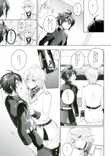 (C89) [Reparation (Syougo Kota)] Yuu-chan wa Doutei Nanka Janai (Owari no Seraph) - page 7