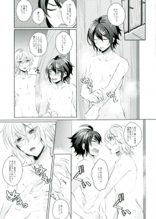 (C89) [Reparation (Syougo Kota)] Yuu-chan wa Doutei Nanka Janai (Owari no Seraph) - page 9