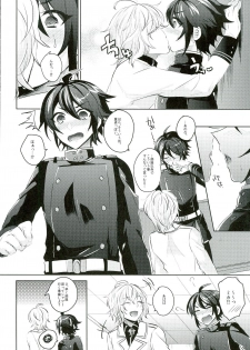 (C89) [Reparation (Syougo Kota)] Yuu-chan wa Doutei Nanka Janai (Owari no Seraph) - page 8