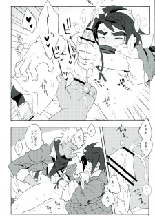 (CCTokyo138) [Pometeor (Enotou)] I CANNOT WAIT (Mobile Suit Gundam Tekketsu no Orphans) - page 13
