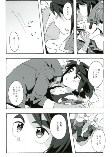 (CCTokyo138) [Pometeor (Enotou)] I CANNOT WAIT (Mobile Suit Gundam Tekketsu no Orphans) - page 3