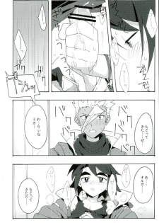 (CCTokyo138) [Pometeor (Enotou)] I CANNOT WAIT (Mobile Suit Gundam Tekketsu no Orphans) - page 7