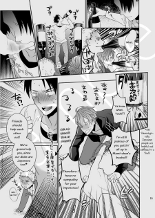 (C89) [ECHO (Echo Jiro)] Bero Bero Yuru Yuru Tanoshii Sex [English] - page 18