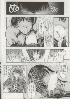 (C50) [H&K (Various)] Haisha no Okan - page 50