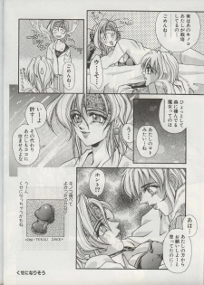 (C50) [H&K (Various)] Haisha no Okan - page 27