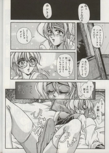 (C50) [H&K (Various)] Haisha no Okan - page 19