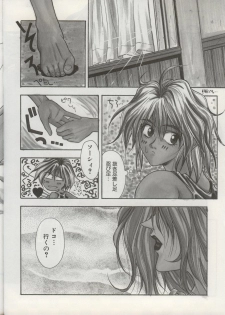 (C50) [H&K (Various)] Haisha no Okan - page 40