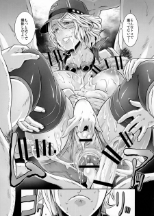 (C91) [Eroquis! (Butcha-U)] Hammer Head Hooker (Final Fantasy XV) - page 20