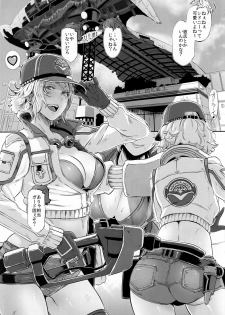 (C91) [Eroquis! (Butcha-U)] Hammer Head Hooker (Final Fantasy XV) - page 2
