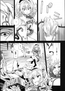 (C91) [Fatalpulse (Asanagi)] Victim Girls 22 Joou Kashima no Choukyou Nisshi + Gareki 24 (Kantai Collection -KanColle-) - page 14