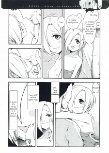 (C88) [Bitmap (Maeda)] Mizugi na Koume-chan | Koume-chan in swimsuit (THE IDOLM@STER CINDERELLA GIRLS) [English] [SeekingEyes] - page 6