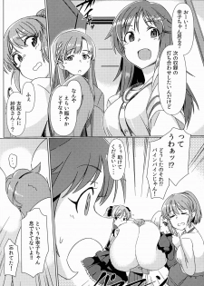 (C90) [Suimitsutou Koubou (Momo no Suidousui)] Fukunyuu M@STER Cinderella Stage (THE IDOLM@STER CINDERELLA GIRLS) - page 19