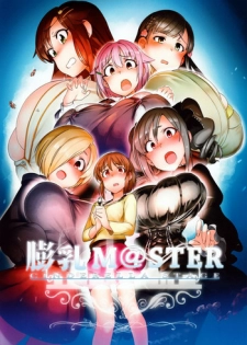 (C90) [Suimitsutou Koubou (Momo no Suidousui)] Fukunyuu M@STER Cinderella Stage (THE IDOLM@STER CINDERELLA GIRLS)