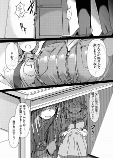 (C90) [Suimitsutou Koubou (Momo no Suidousui)] Fukunyuu M@STER Cinderella Stage (THE IDOLM@STER CINDERELLA GIRLS) - page 25