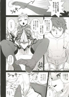 (C91) [Mesuman Teikoku (Kosuke)] 7-kakan Kakete Sekai o Tsukuru yori Kawaii Ossan Ochisaseta Hou ga Ii (Granblue Fantasy) - page 7