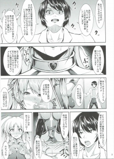 (C89) [Nanayoduki (runa)] Mesubuta Game (Mahou Shoujo Lyrical Nanoha) - page 4