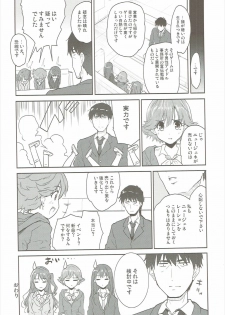 (C90) [Ngmyu (Tohgarashi Hideyu)] Kyousei Shiteyaru (THE IDOLM@STER CINDERELLA GIRLS) - page 21