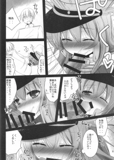 (C91) [Pikopikotei, Usagi Ame (Inoue Mitan, Iyohara Kansuke)] Shireikan! Doushiyou Watashi Senkan ni Nacchatta (Kantai Collection -KanColle-) - page 7