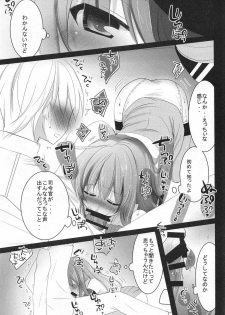 (C91) [Pikopikotei, Usagi Ame (Inoue Mitan, Iyohara Kansuke)] Shireikan! Doushiyou Watashi Senkan ni Nacchatta (Kantai Collection -KanColle-) - page 8