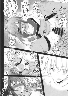 (C91) [Pikopikotei, Usagi Ame (Inoue Mitan, Iyohara Kansuke)] Shireikan! Doushiyou Watashi Senkan ni Nacchatta (Kantai Collection -KanColle-) - page 19