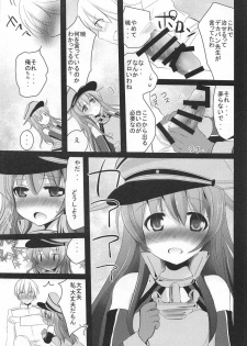 (C91) [Pikopikotei, Usagi Ame (Inoue Mitan, Iyohara Kansuke)] Shireikan! Doushiyou Watashi Senkan ni Nacchatta (Kantai Collection -KanColle-) - page 6