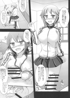 (Houraigekisen! Yo-i! 25Senme) [Soramitiheno-R (Tamagawa Yakkyou)] Kanmusu forM Extra Masturbation (Kantai Collection -KanColle-) - page 4