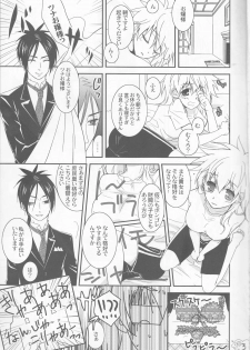 (CCTokyo122) [Dokudoku Meron (Amanatsu Mero, Maki)] Tsuna-chan no Shitsuji (Katekyo Hitman REBORN!) - page 3