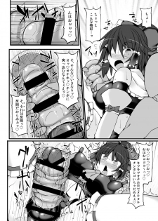 [Stapspats (Hisui)] Reimu ga Futanari Chinpo Wrestling no Tokkun ni Anata no Heya ni Yattekita (Touhou Project) [Digital] - page 6