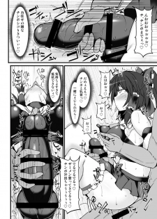 [Stapspats (Hisui)] Reimu ga Futanari Chinpo Wrestling no Tokkun ni Anata no Heya ni Yattekita (Touhou Project) [Digital] - page 8