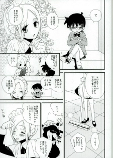 [AtsuAtsu COOK, SUMMER CHILD (Katagiri Atsuko, Gin Kemeko)] Congara Connection (Detective Conan) - page 25