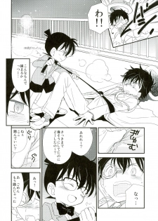 [AtsuAtsu COOK, SUMMER CHILD (Katagiri Atsuko, Gin Kemeko)] Congara Connection (Detective Conan) - page 14